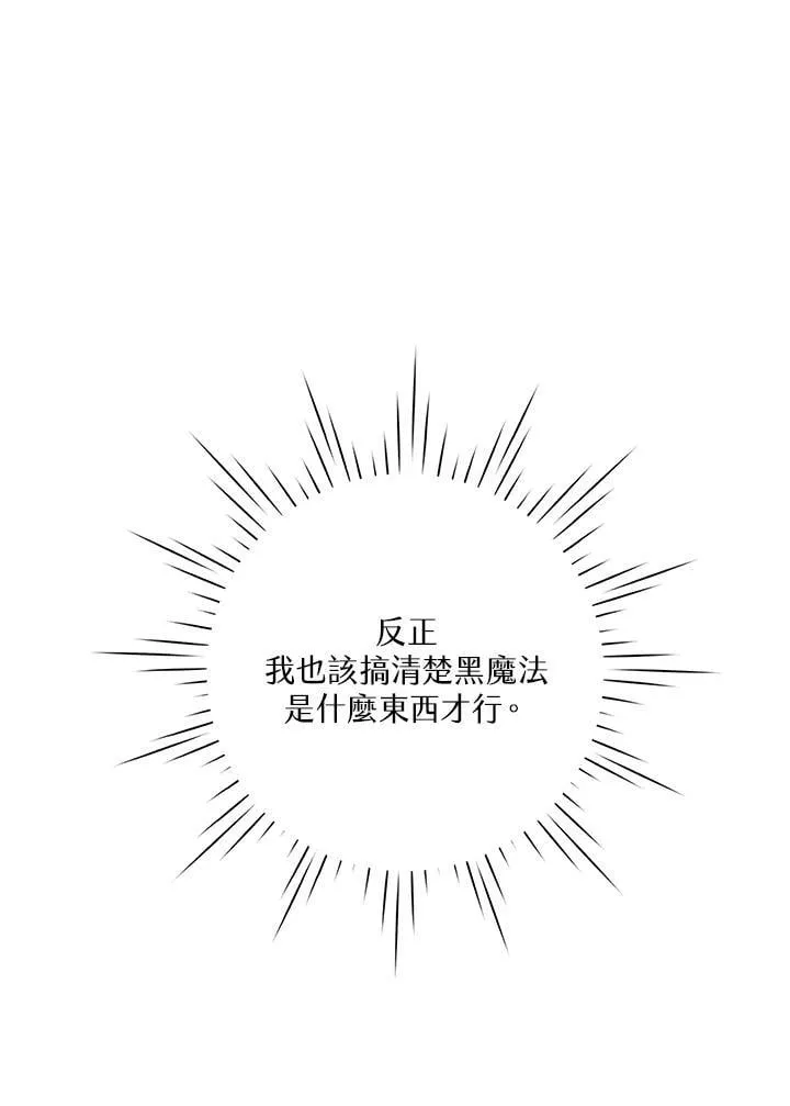 第50话 第44页