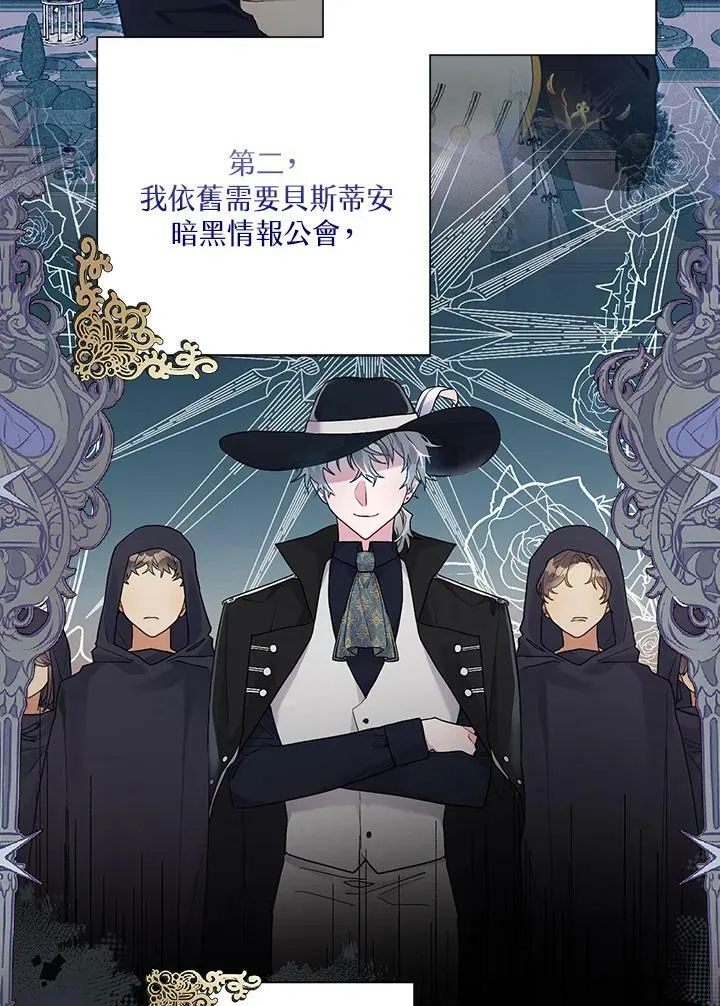 第50话 第46页