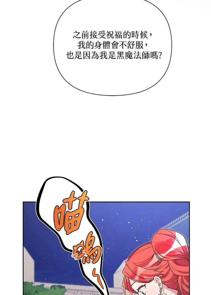 第50话 第48页