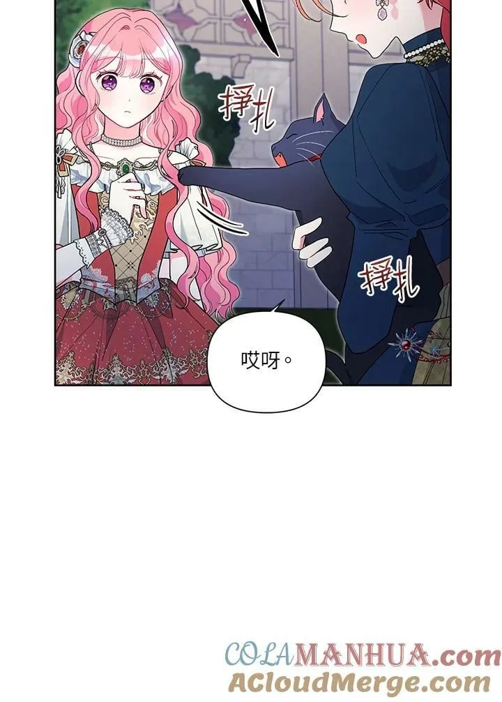第50话 第49页