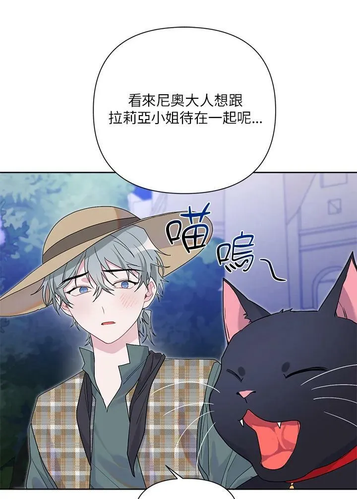 第50话 第50页