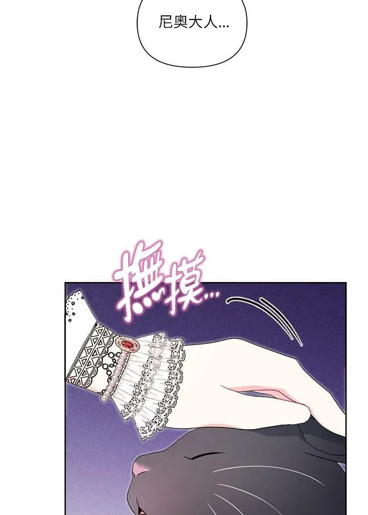 第50话 第51页