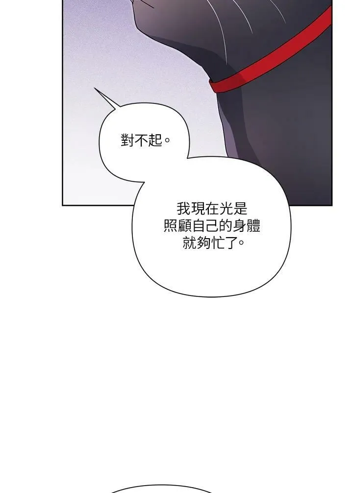 第50话 第52页