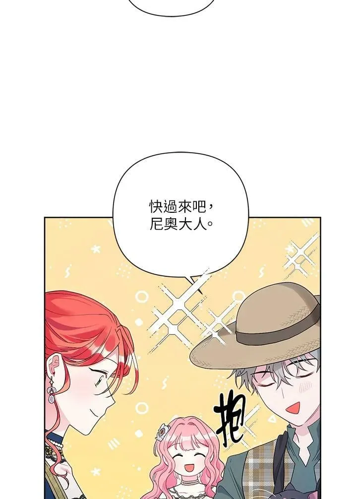 第50话 第54页