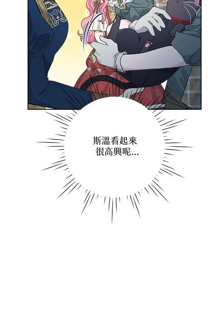 第50话 第55页