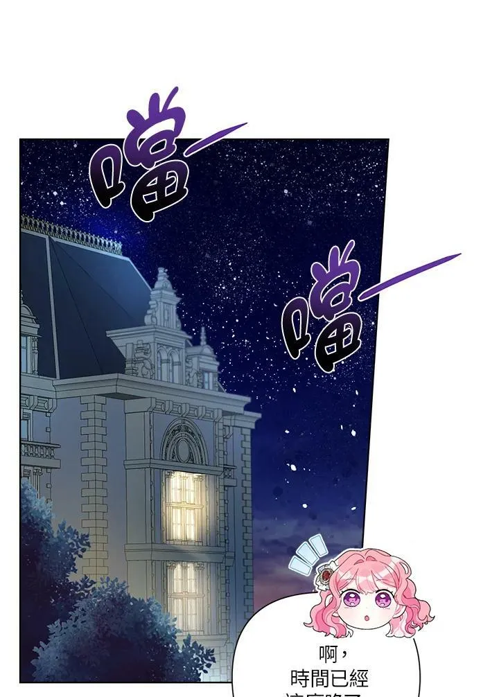 第50话 第56页