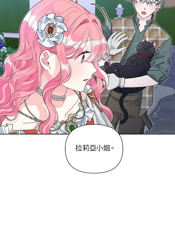 第50话 第58页