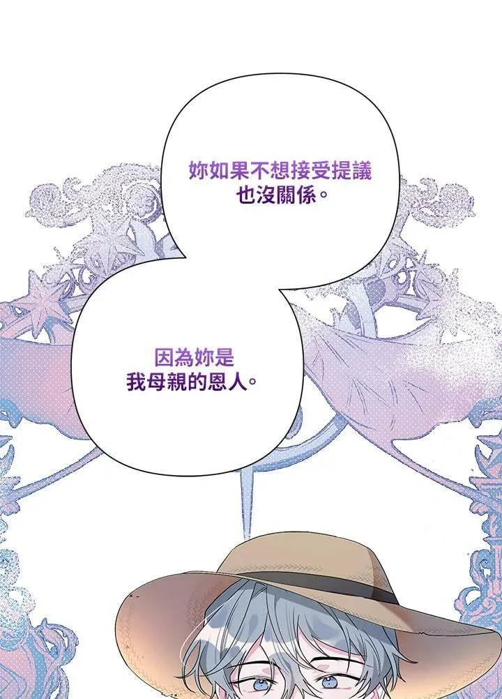 第50话 第59页
