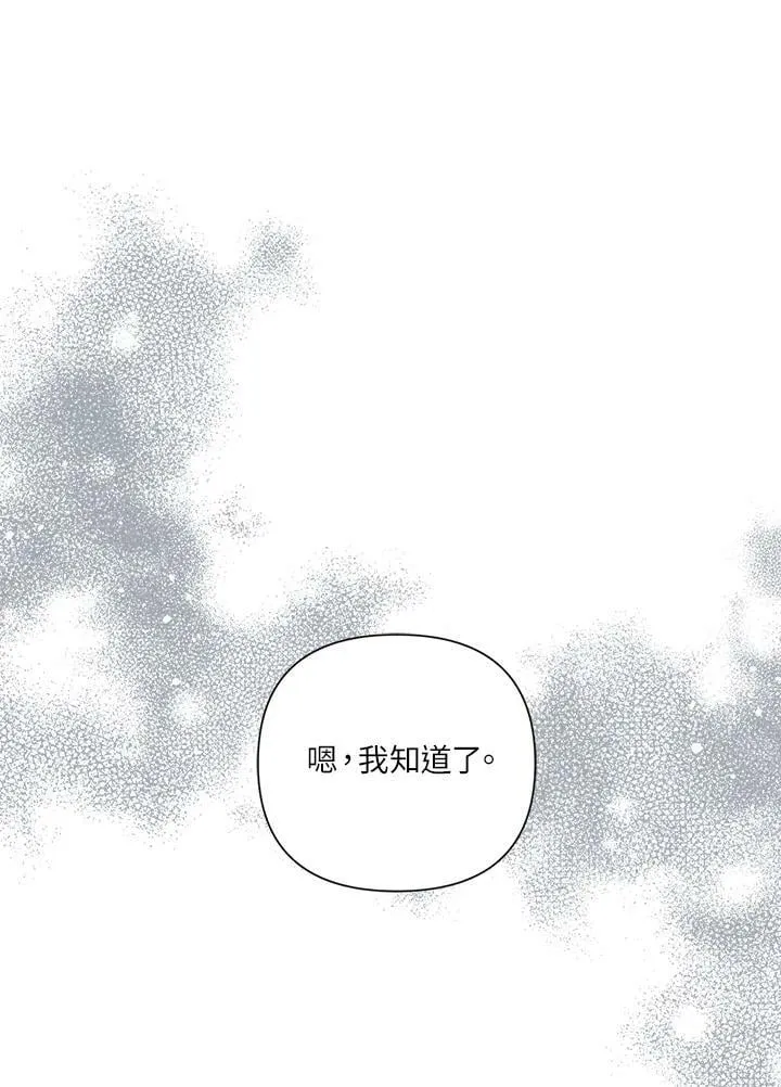 第50话 第63页