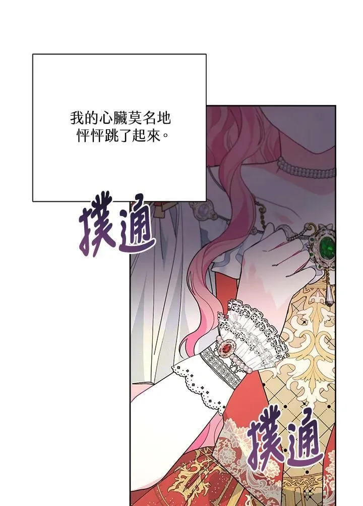 第50话 第67页
