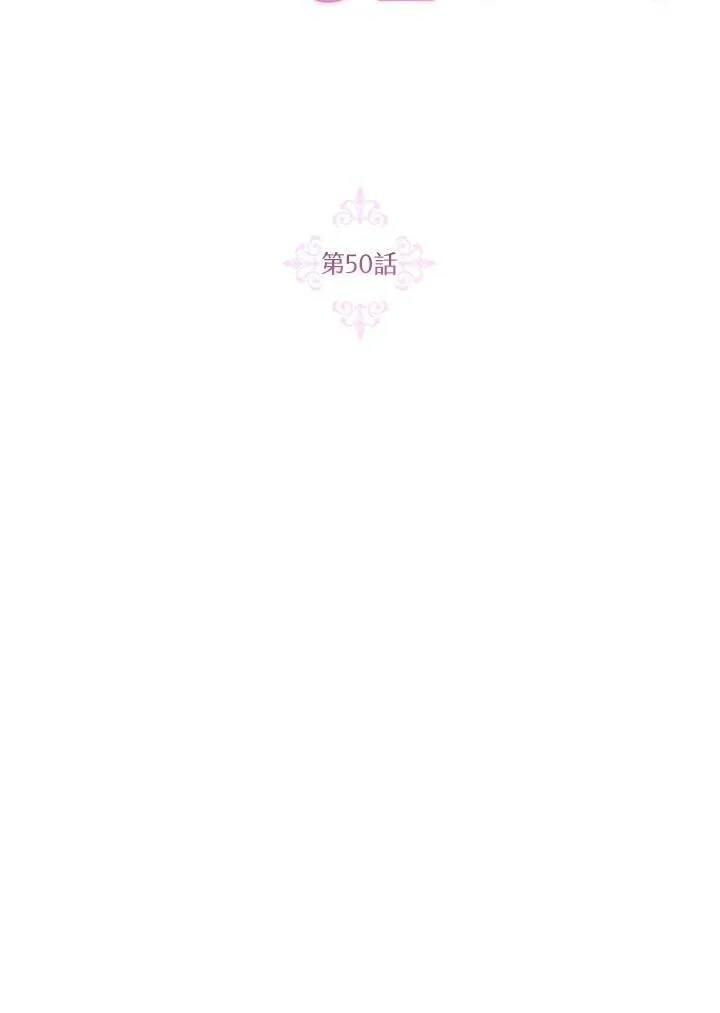 第50话 第76页