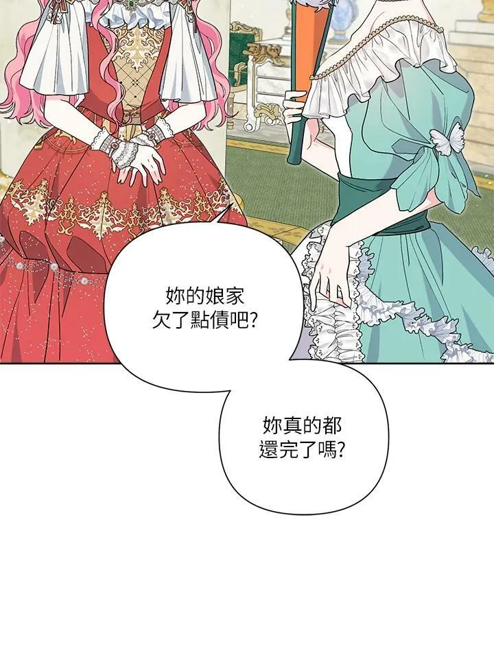 第50话 第79页