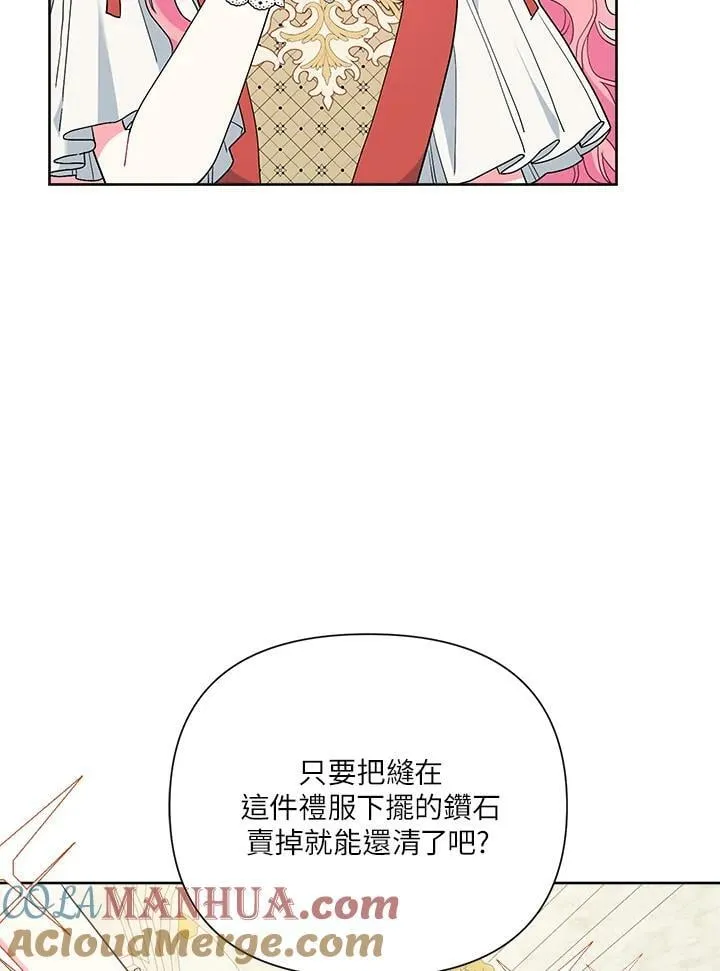 第50话 第81页