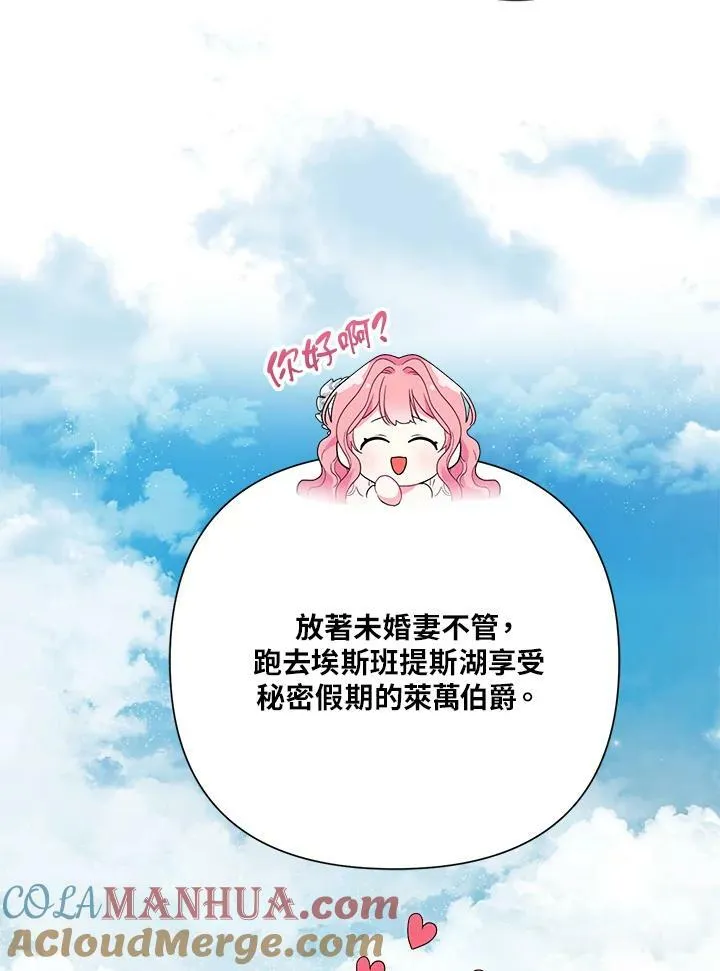 第50话 第85页