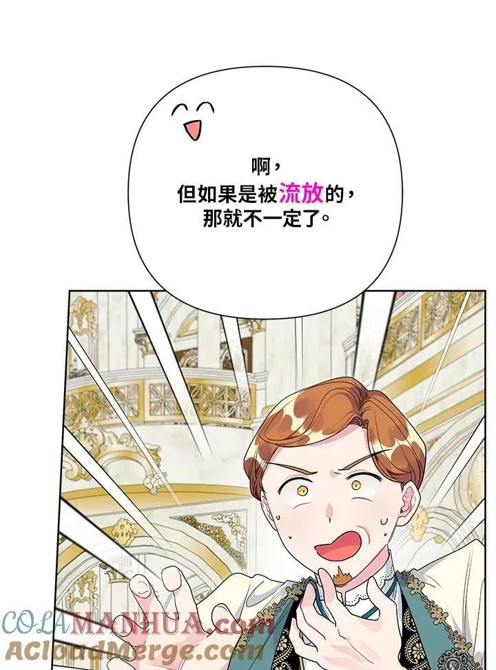 第50话 第89页