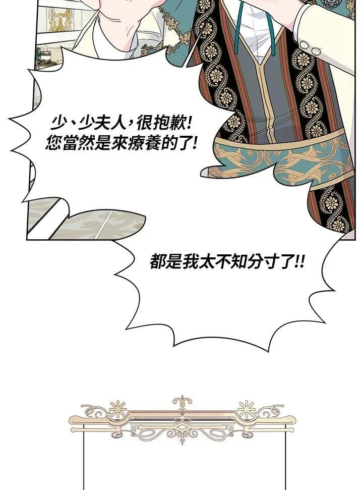 第50话 第90页