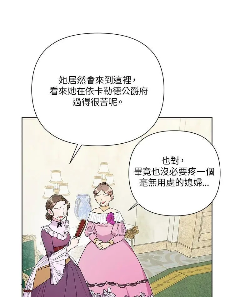 第50话 第92页