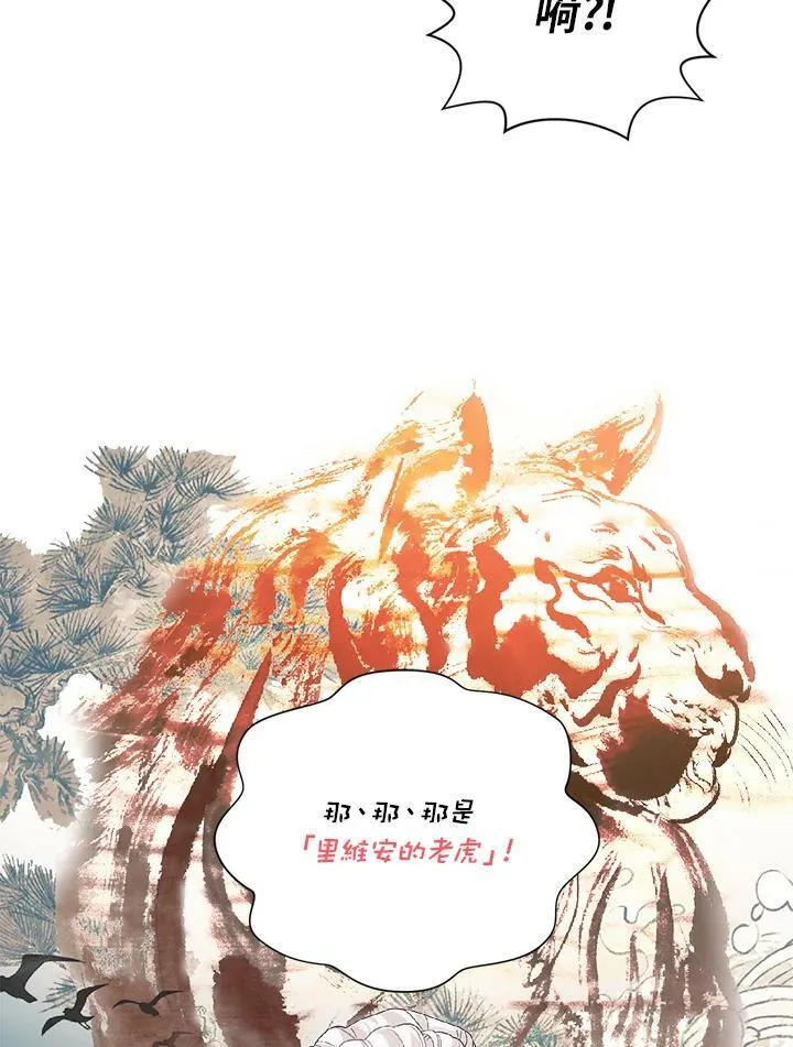 第50话 第95页