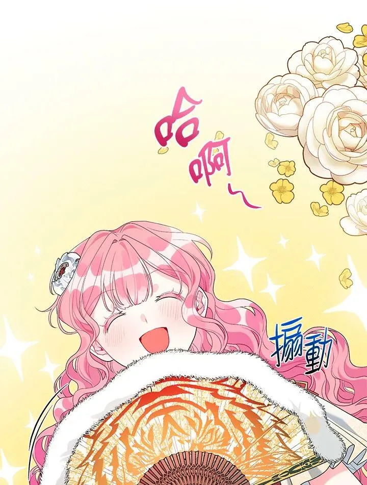 第50话 第98页
