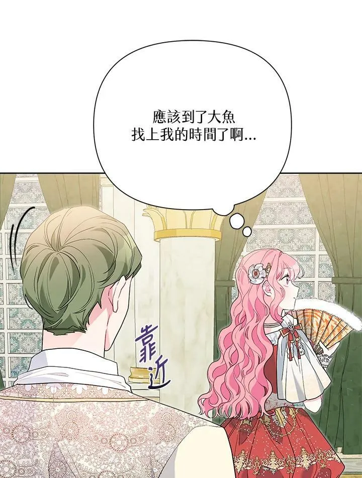 第50话 第100页