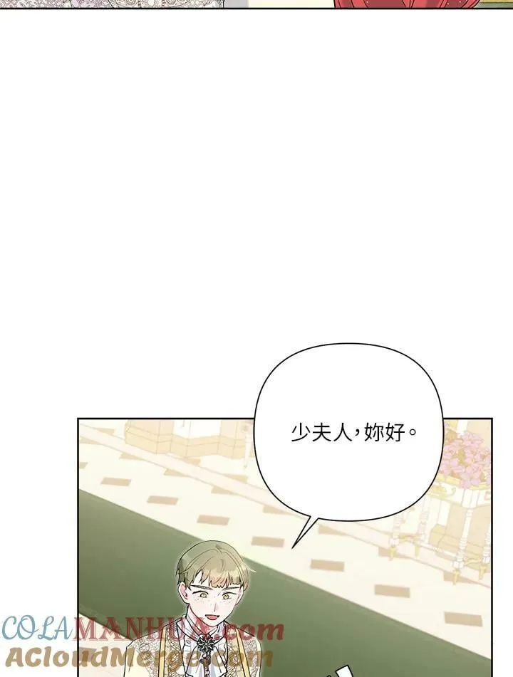 第50话 第101页