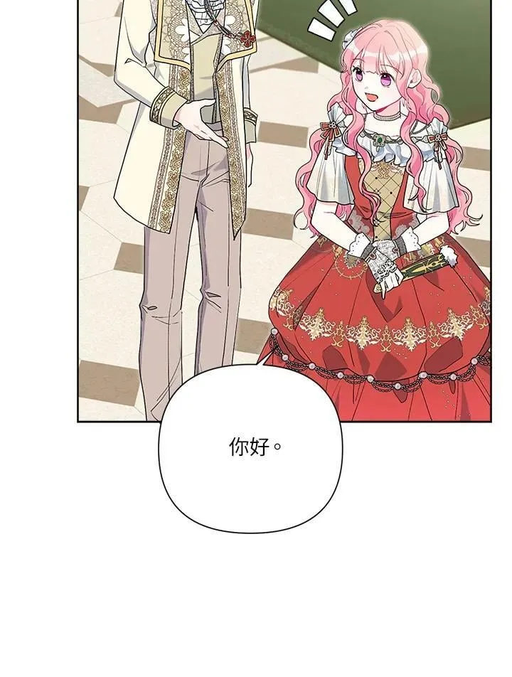 第50话 第102页