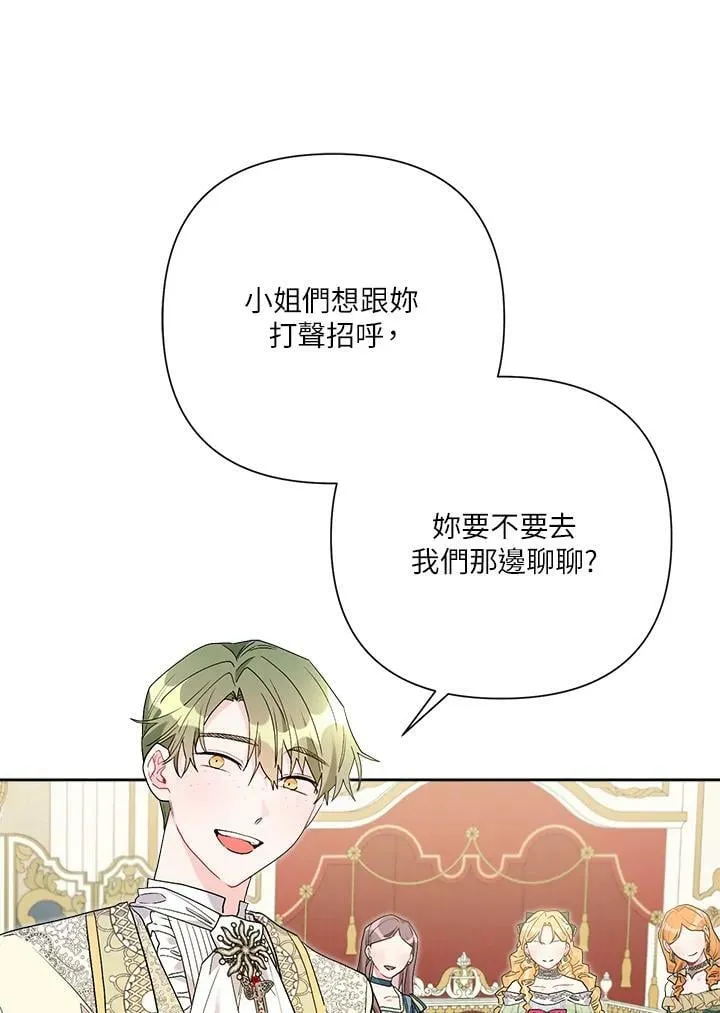 第50话 第103页
