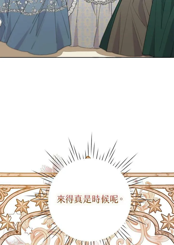 第50话 第106页