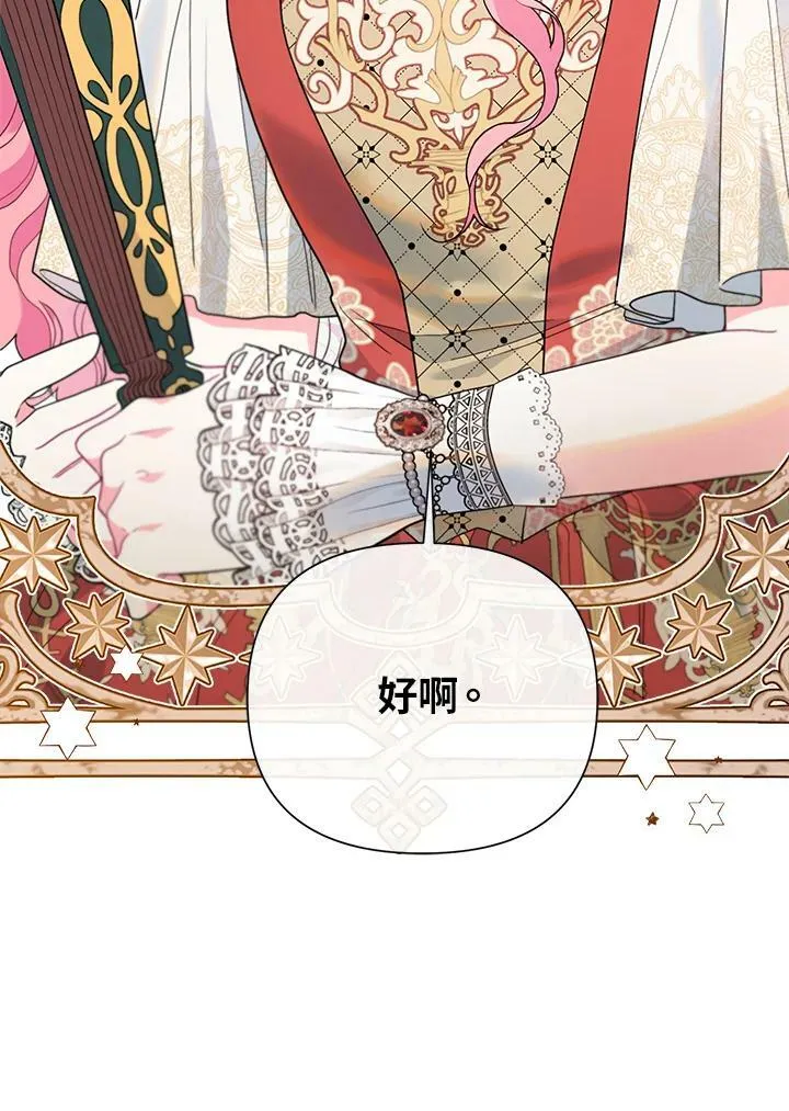 第50话 第108页