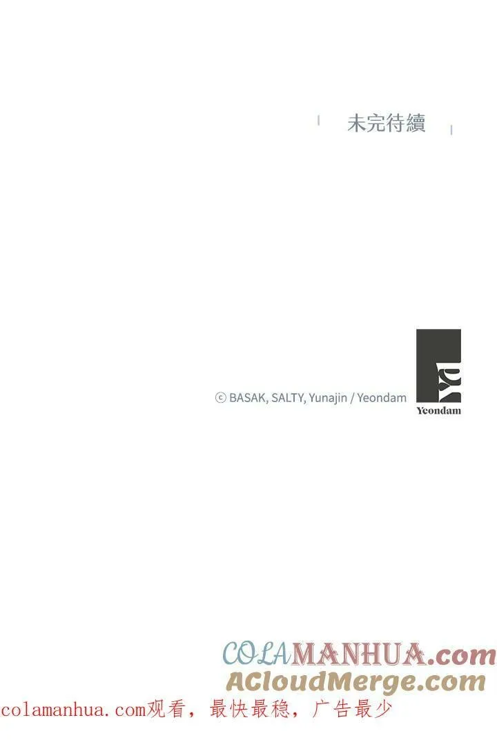 第50话 第109页