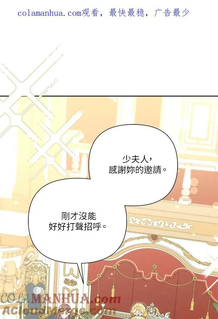 第51话 第1页