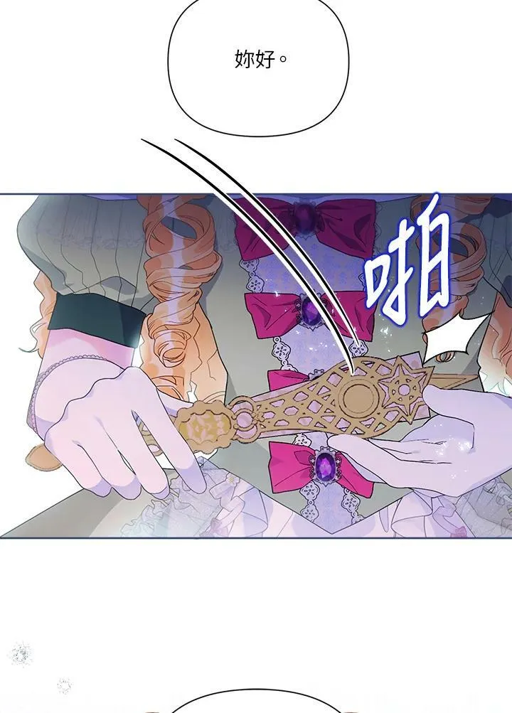 第51话 第6页