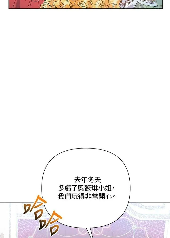 第51话 第10页