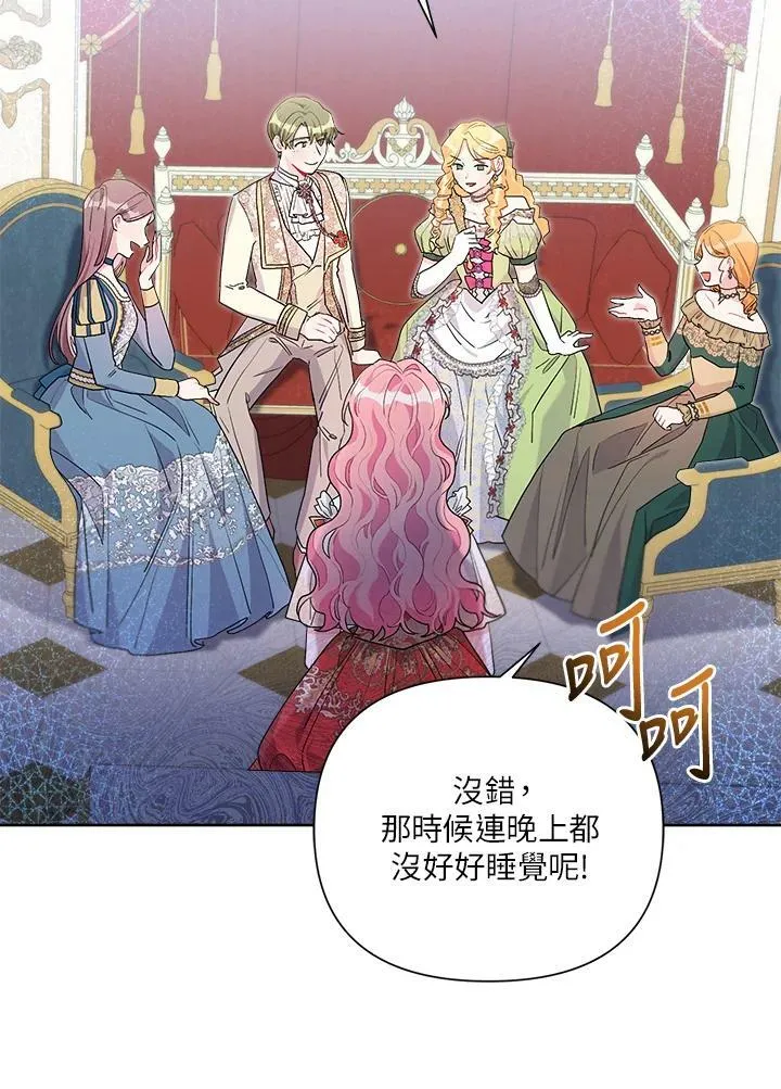 第51话 第11页