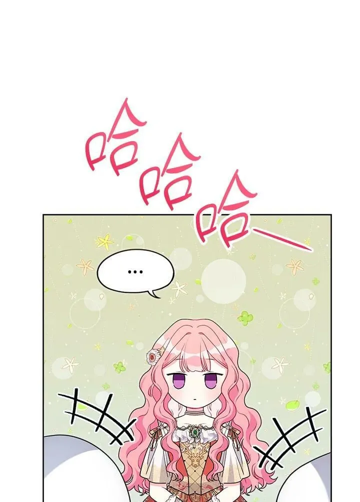 第51话 第12页