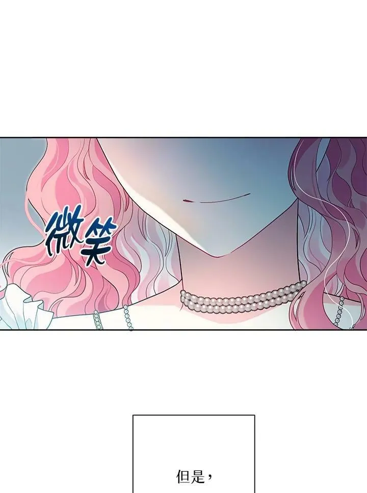 第51话 第14页
