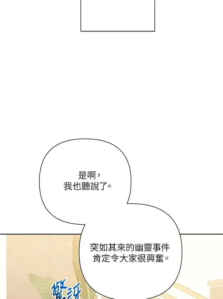 第51话 第15页