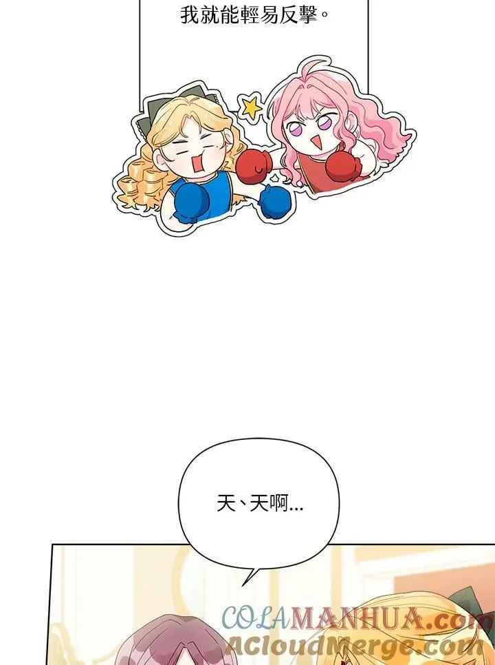 第51话 第17页