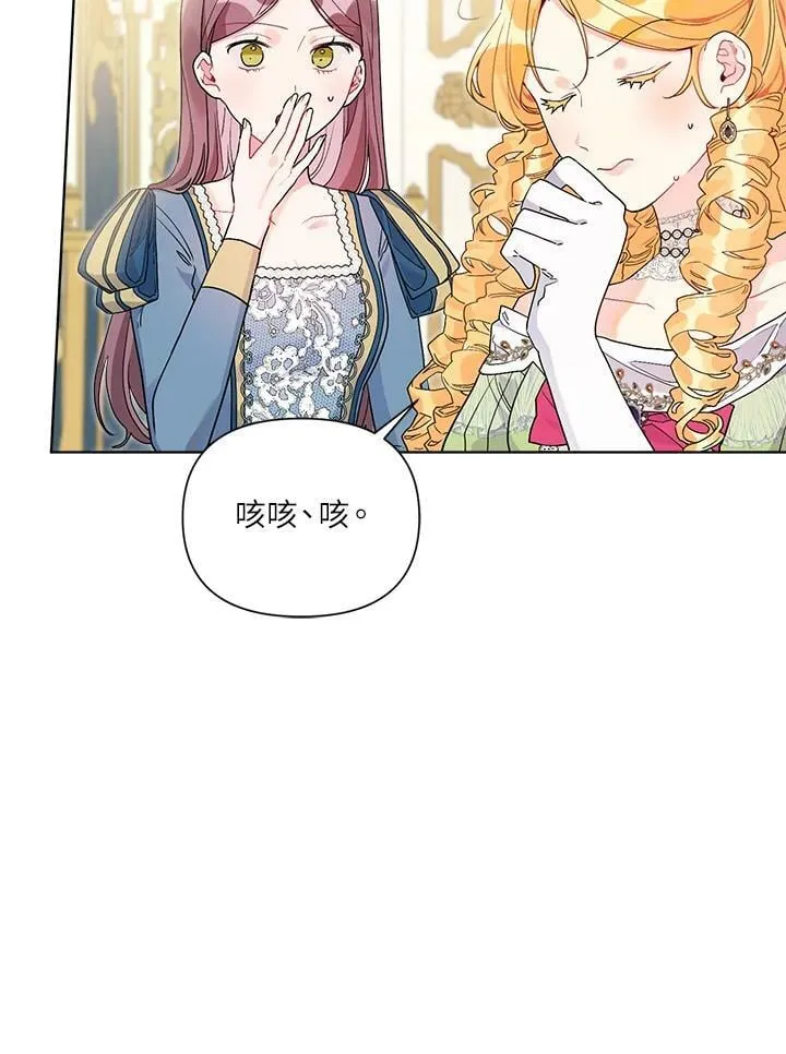 第51话 第18页