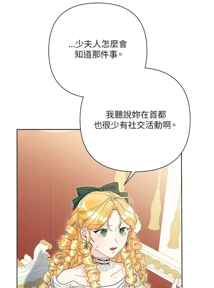 第51话 第19页