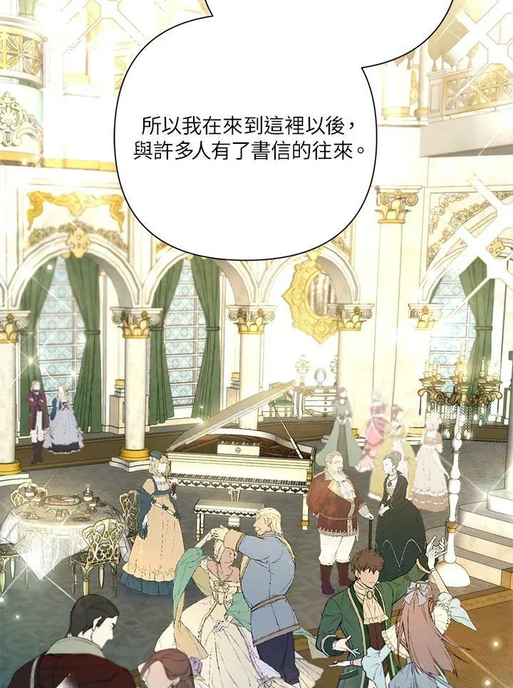 第51话 第23页
