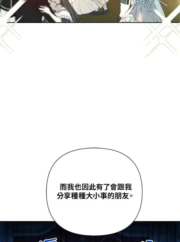 第51话 第24页
