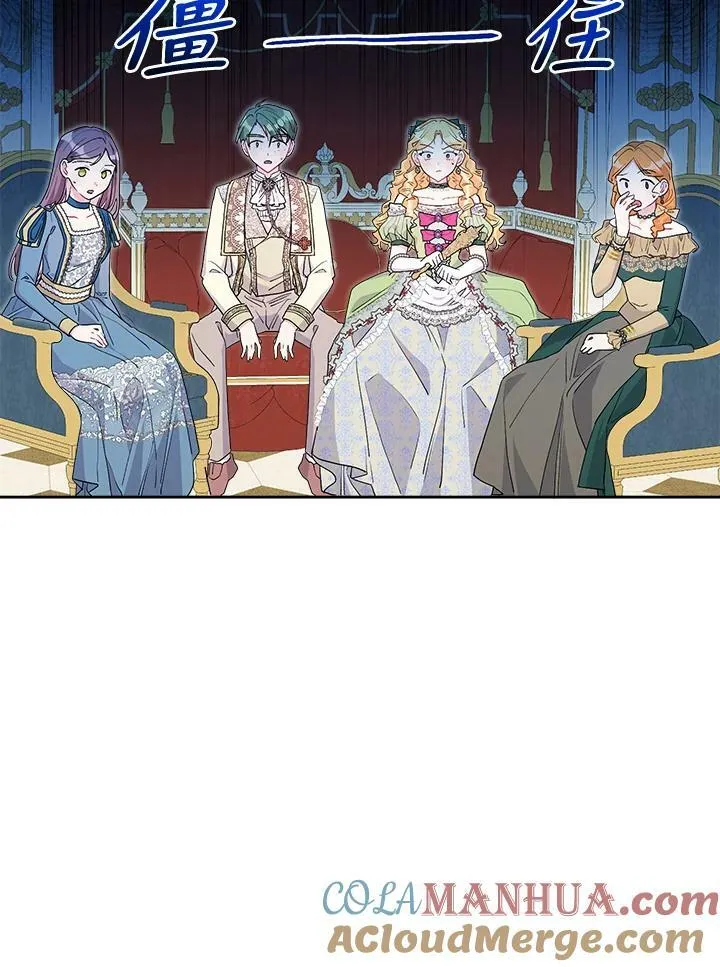 第51话 第25页