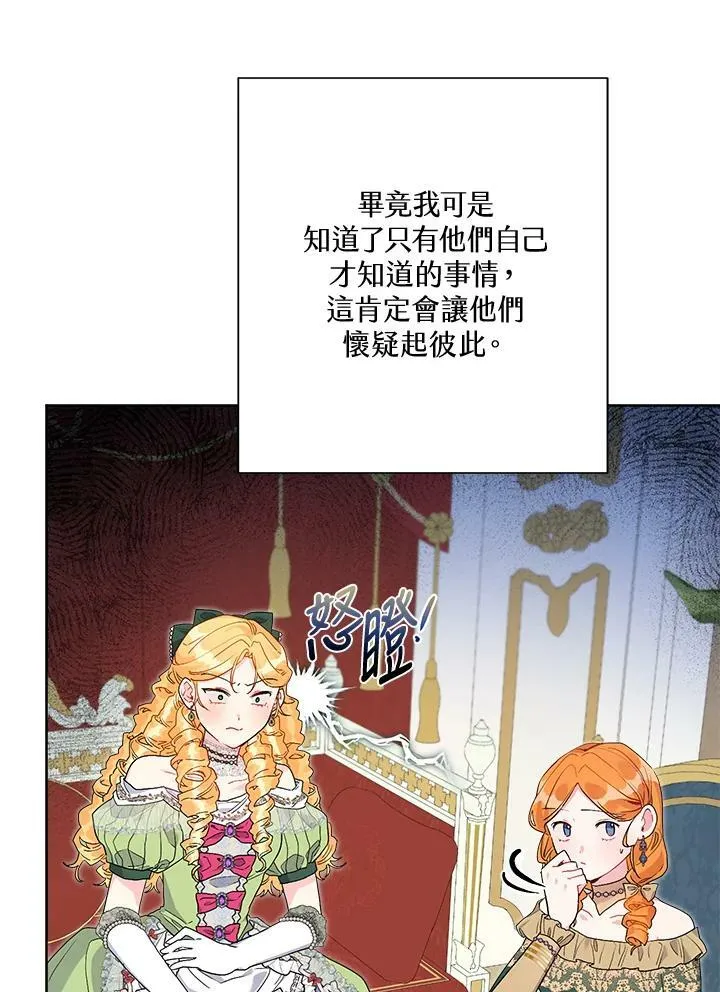 第51话 第26页