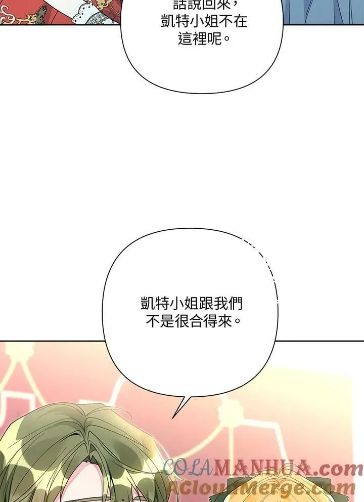 第51话 第29页