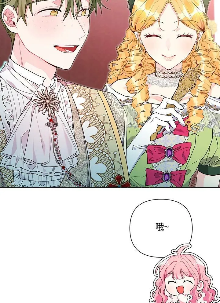 第51话 第30页