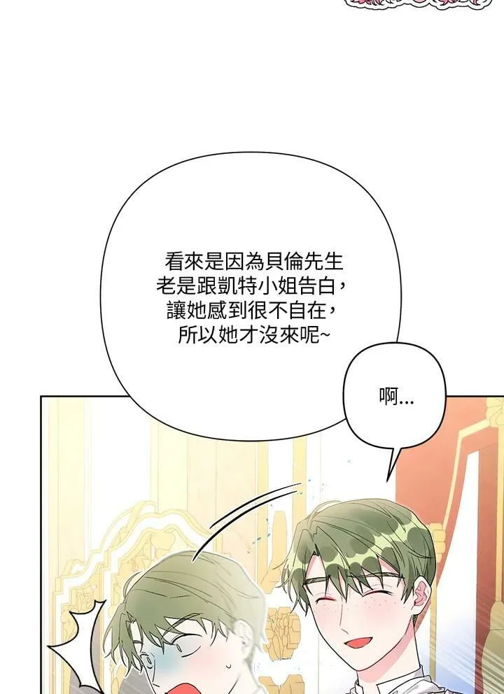 第51话 第31页