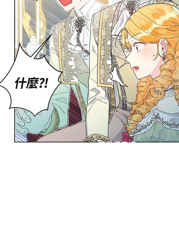 第51话 第32页