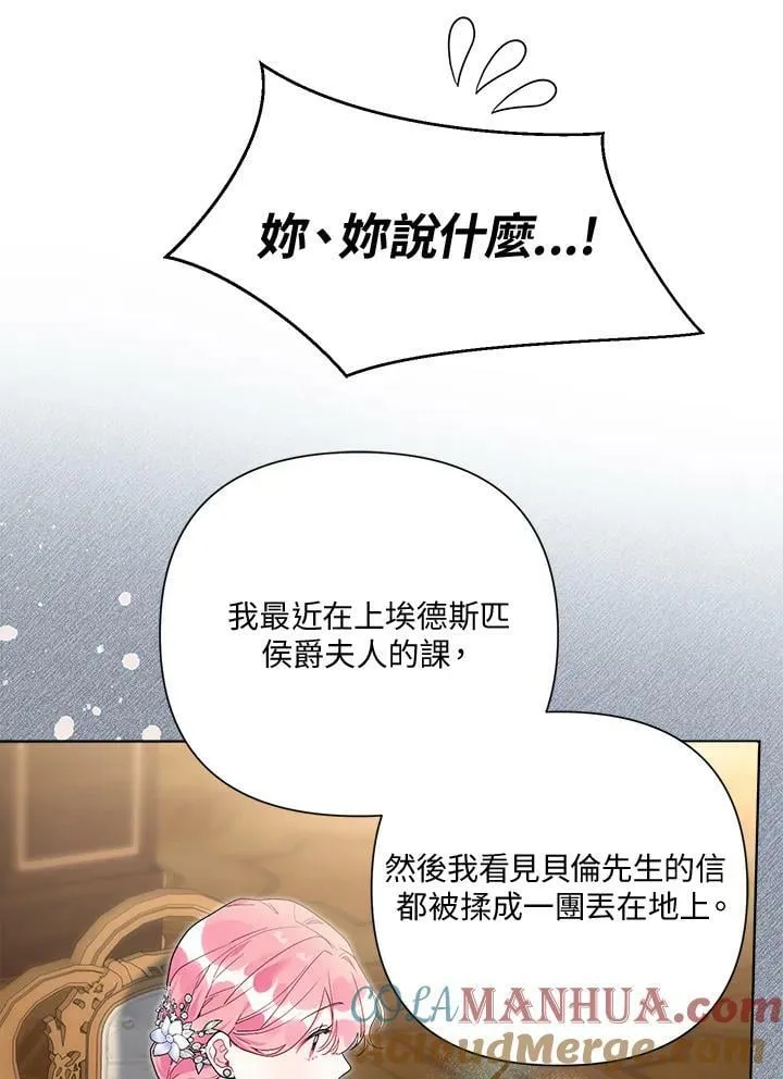第51话 第33页