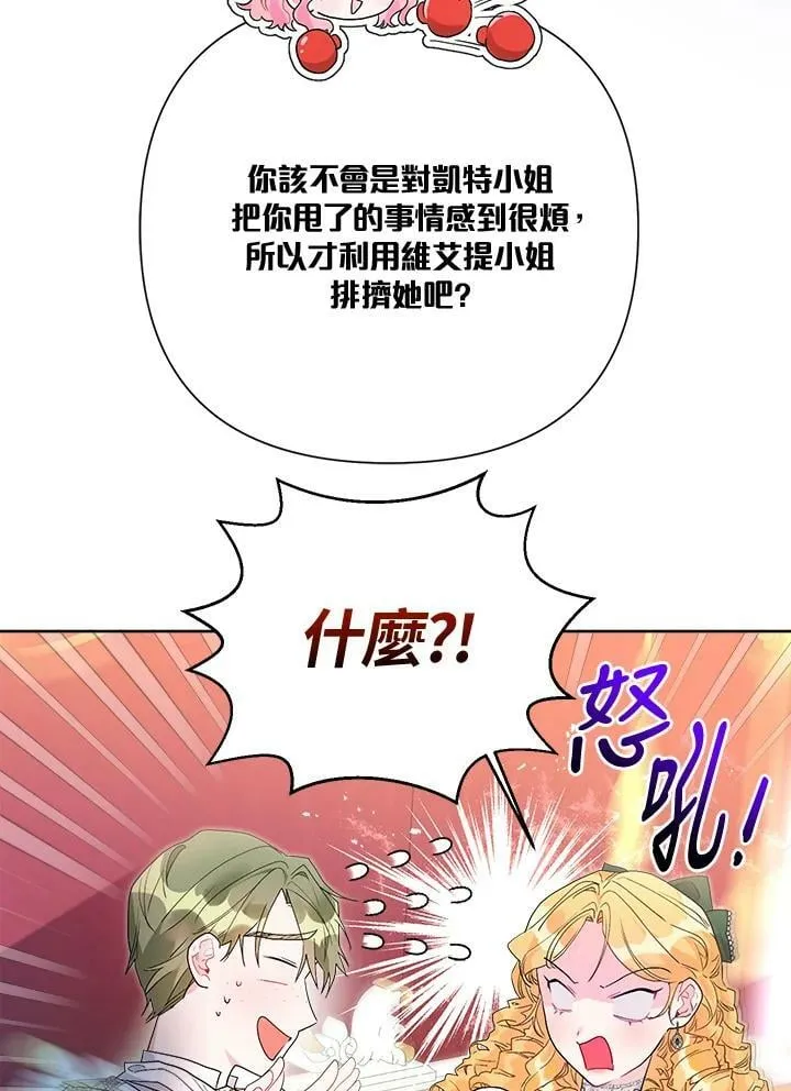 第51话 第35页